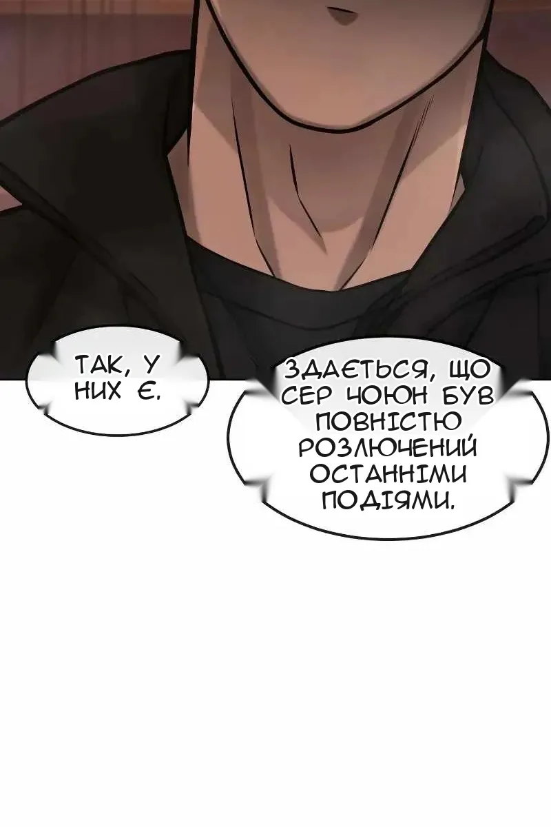 Сторінка 19