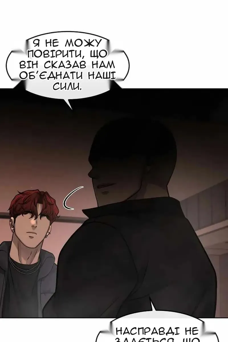 Сторінка 20