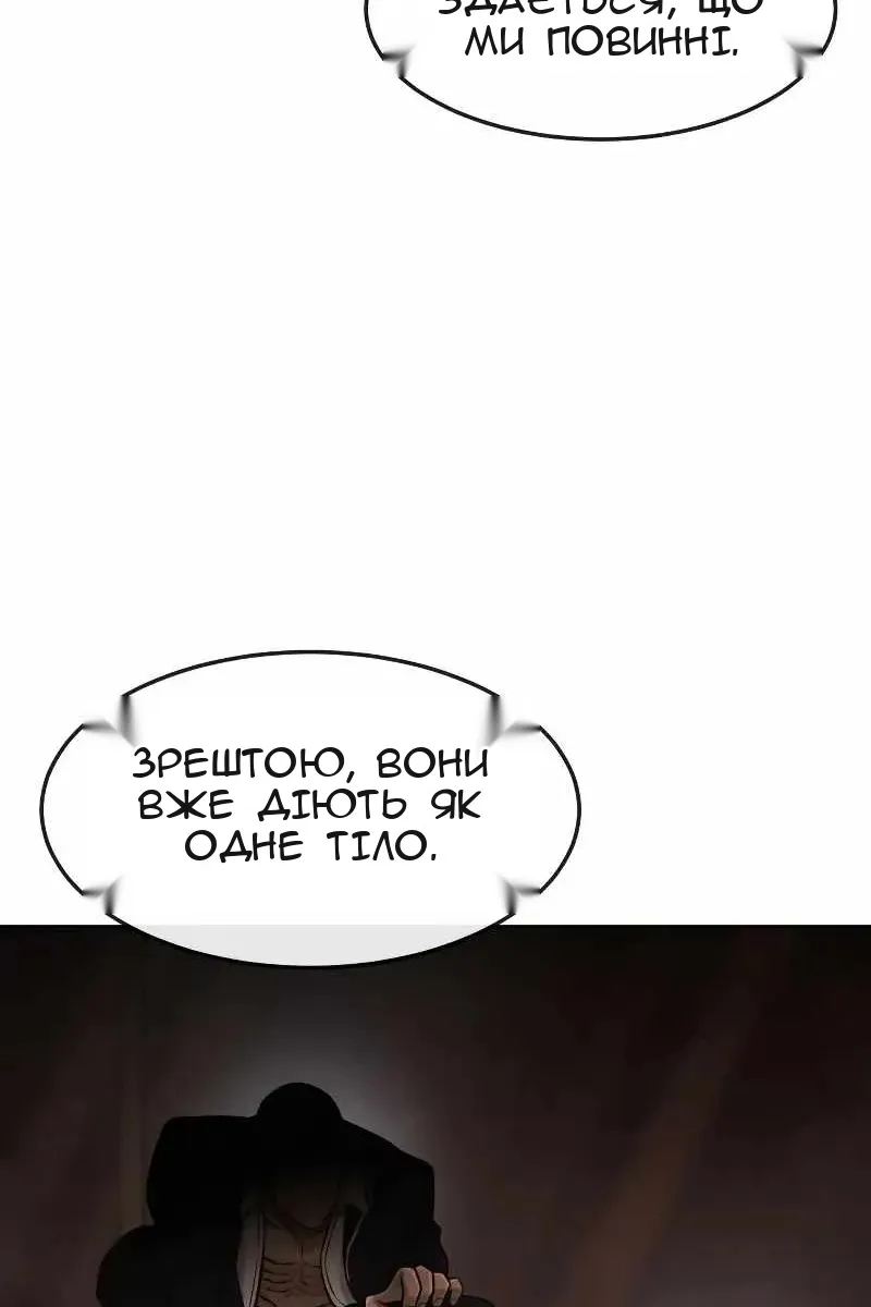 Сторінка 21