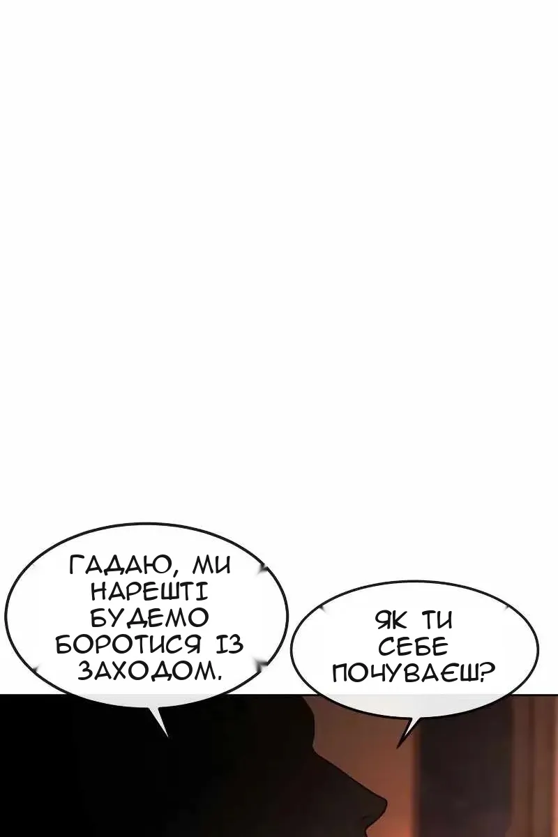 Сторінка 23