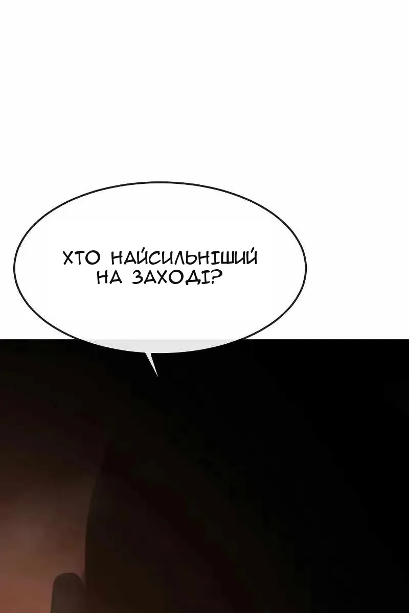 Сторінка 30