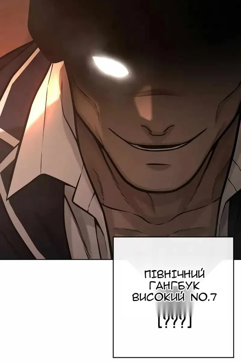 Сторінка 31