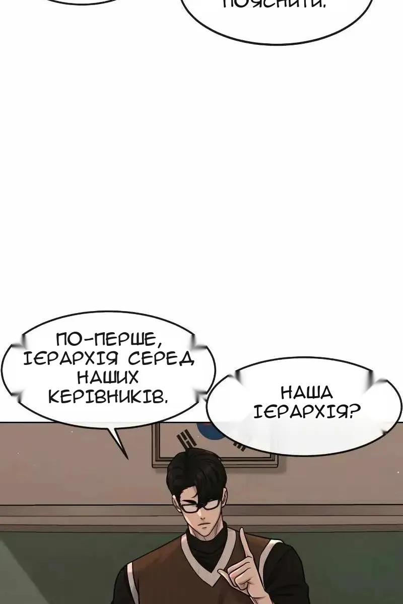 Сторінка 37