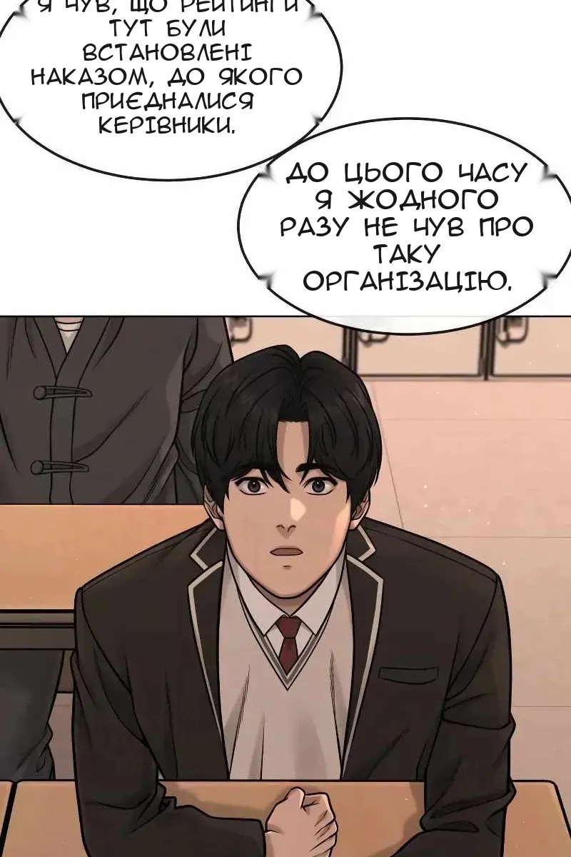 Сторінка 39