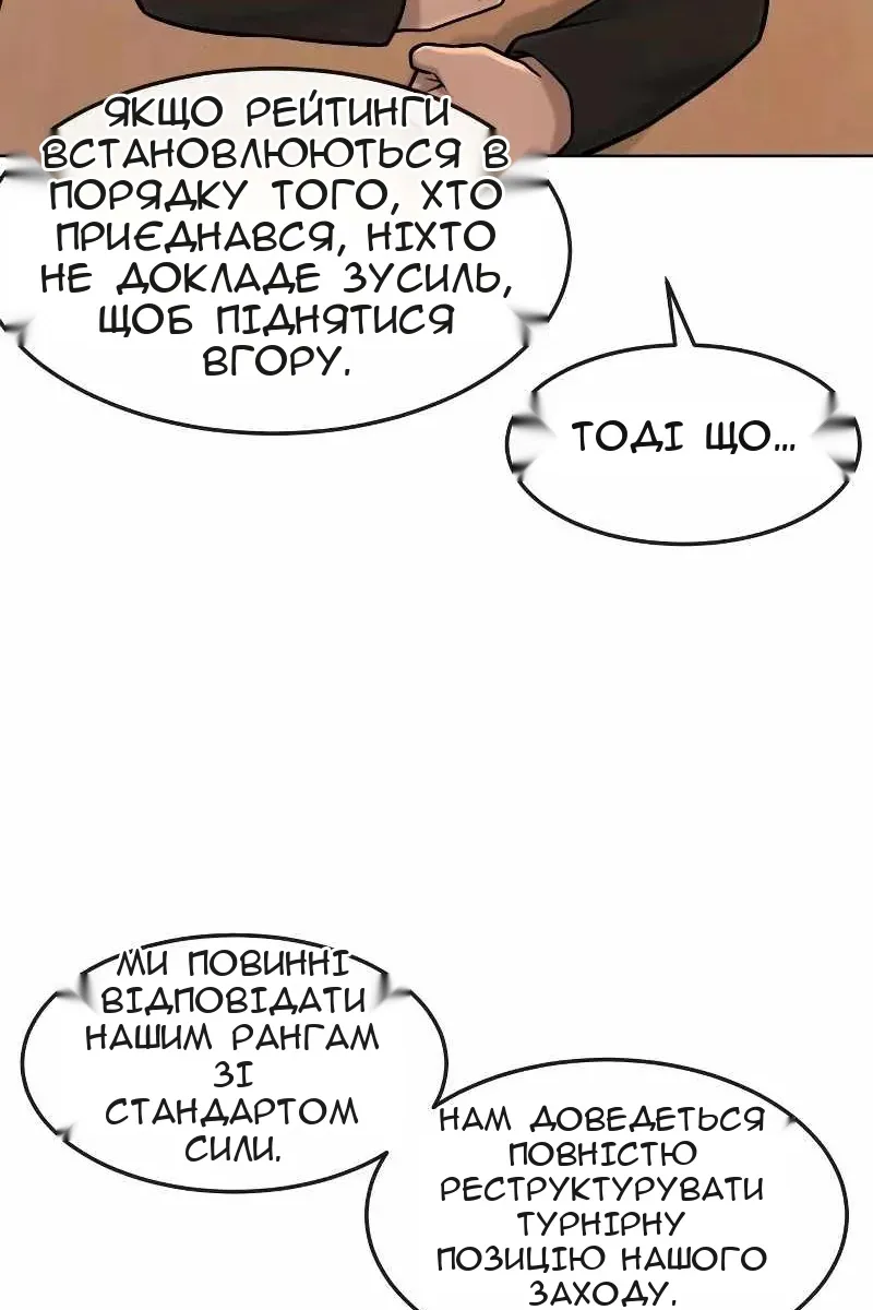 Сторінка 40