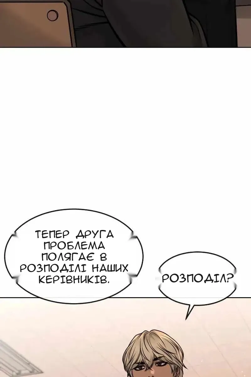 Сторінка 42