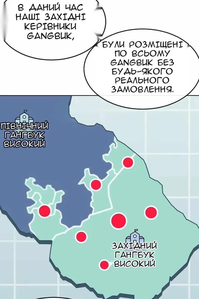 Сторінка 44