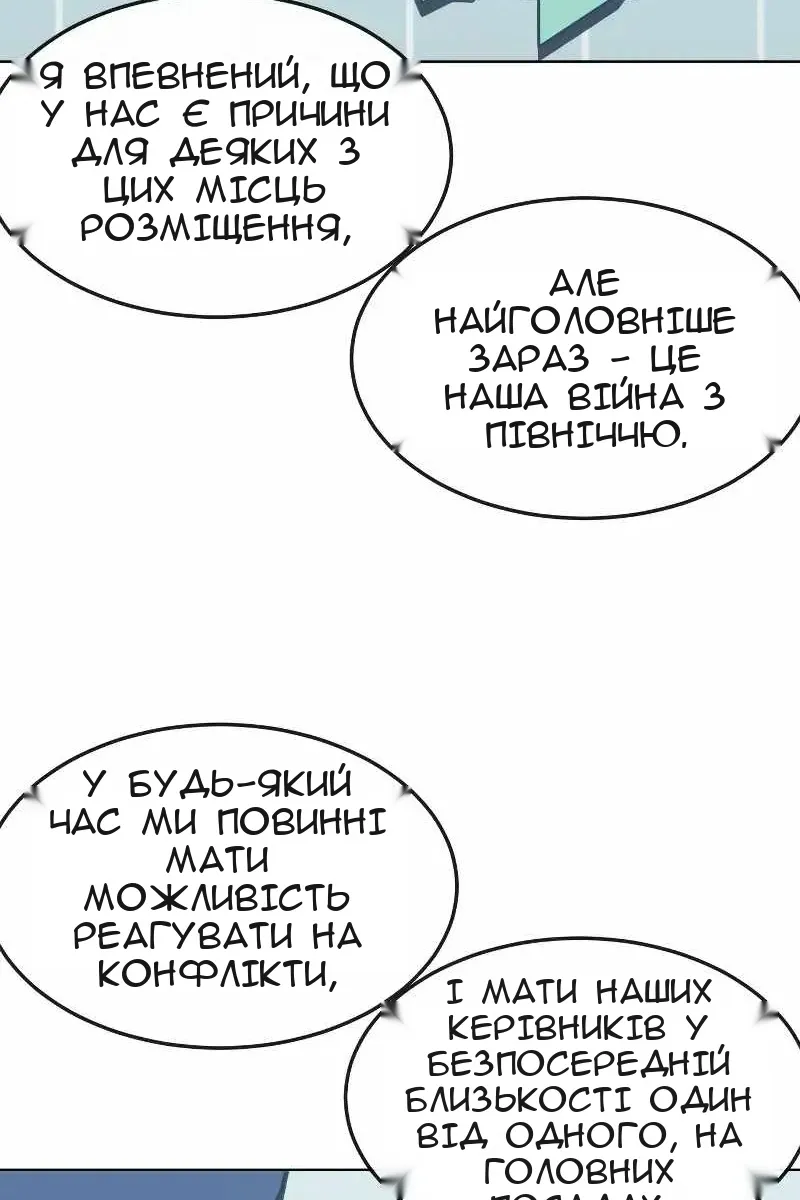 Сторінка 45