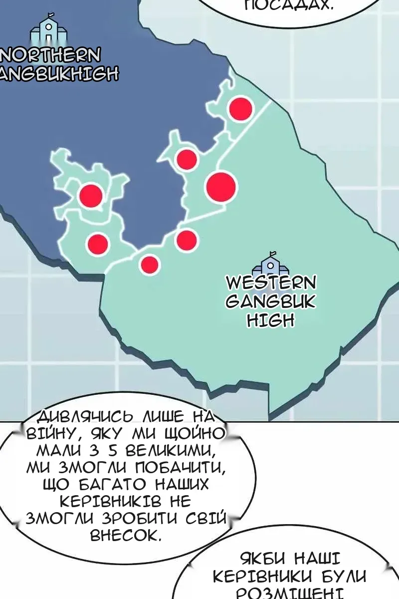 Сторінка 46