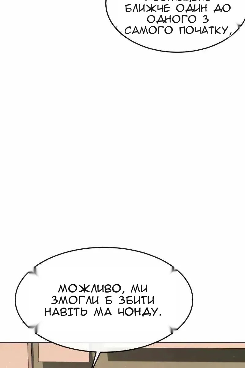Сторінка 47