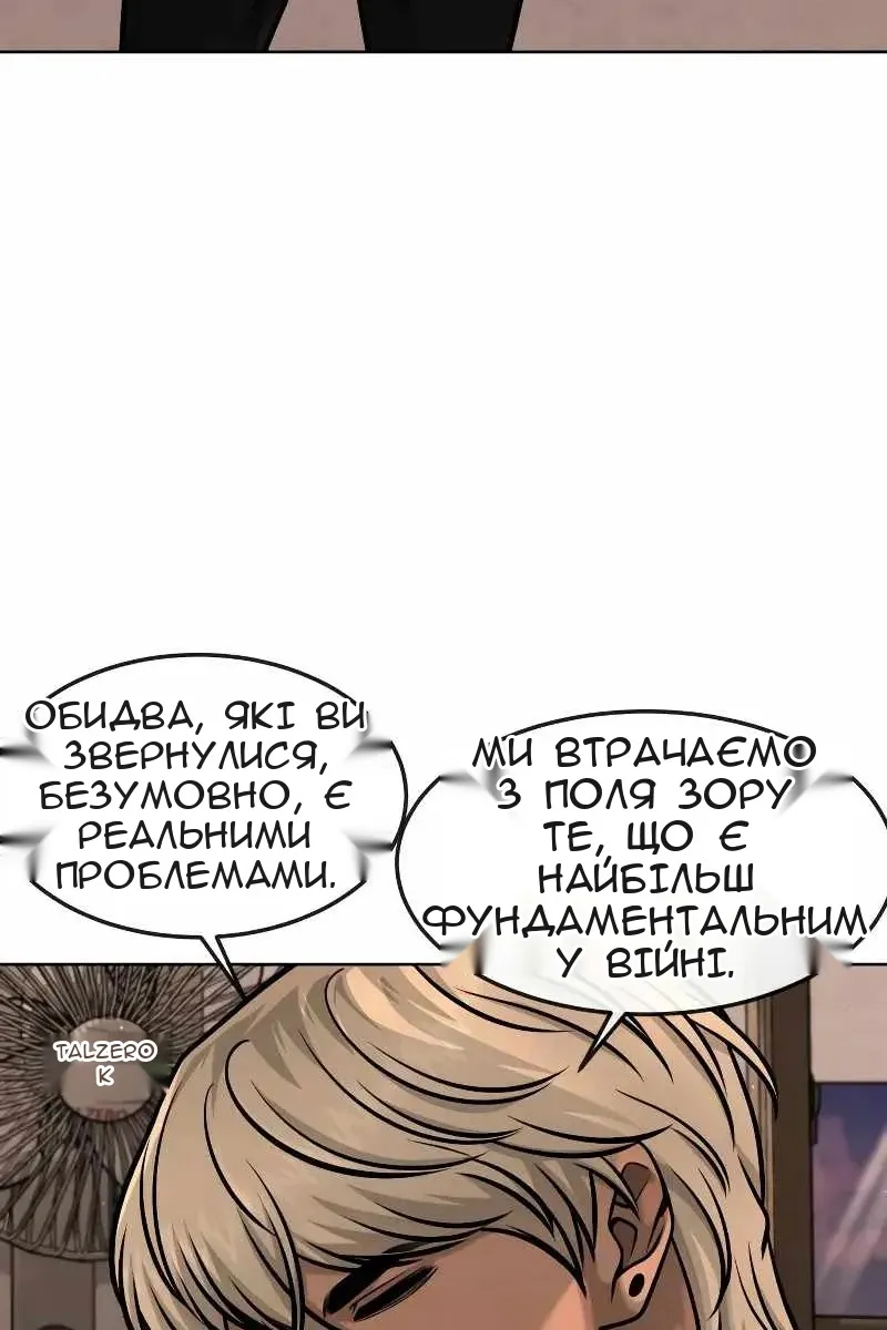 Сторінка 49