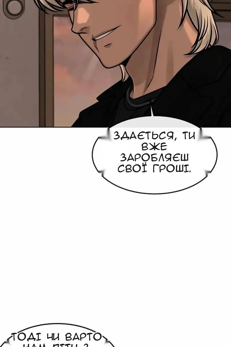 Сторінка 50