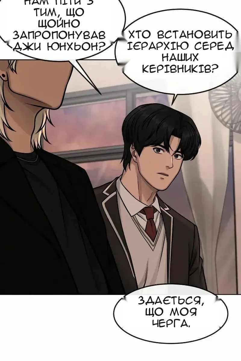 Сторінка 51