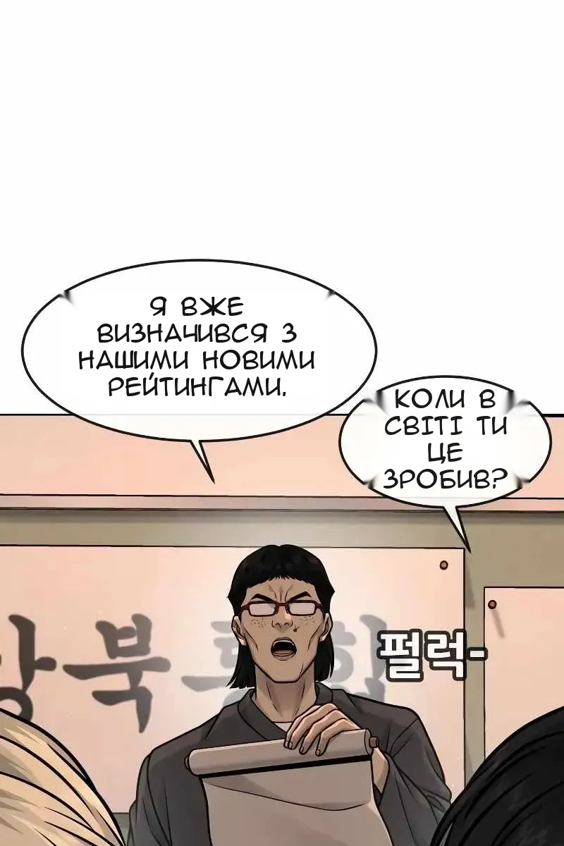 Сторінка 52