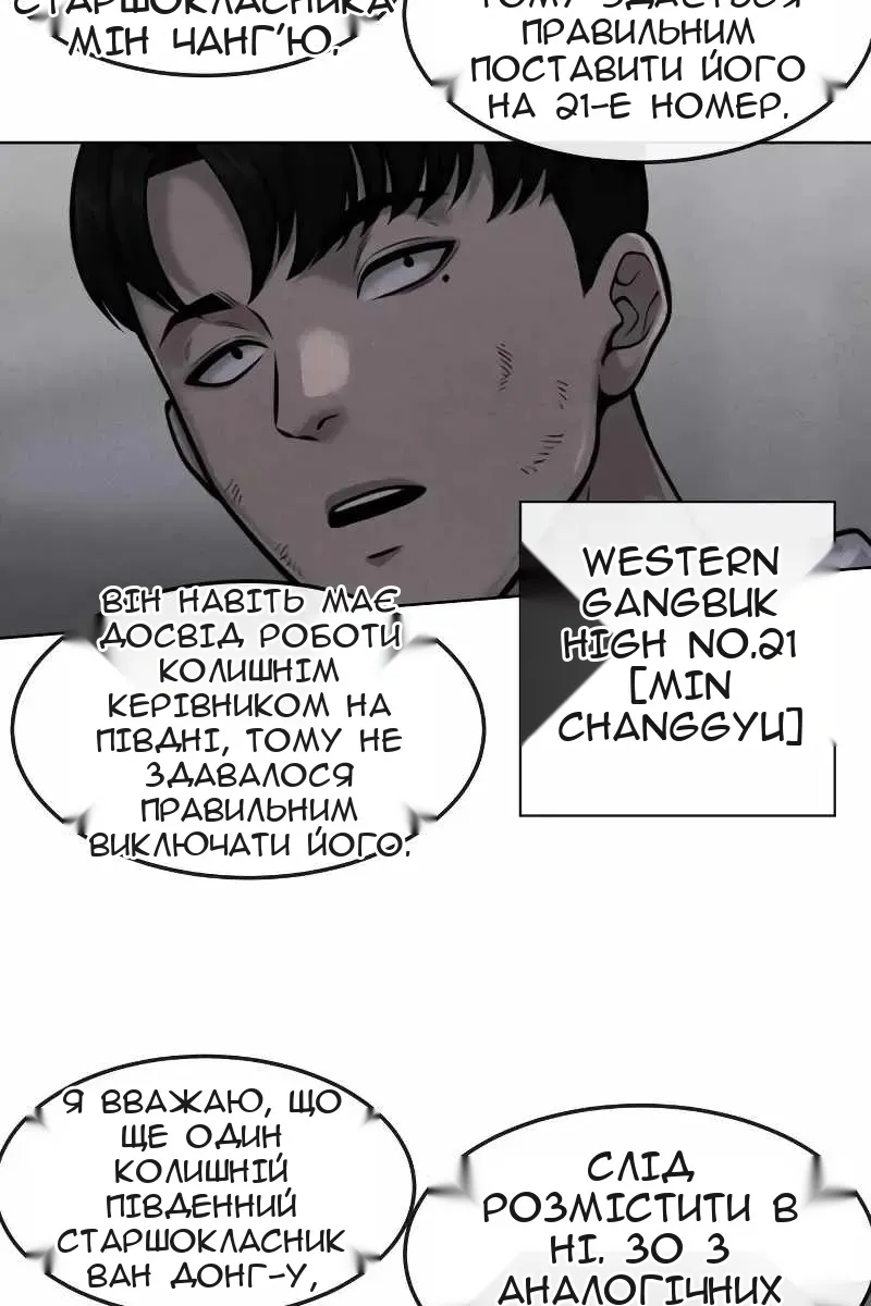 Сторінка 55