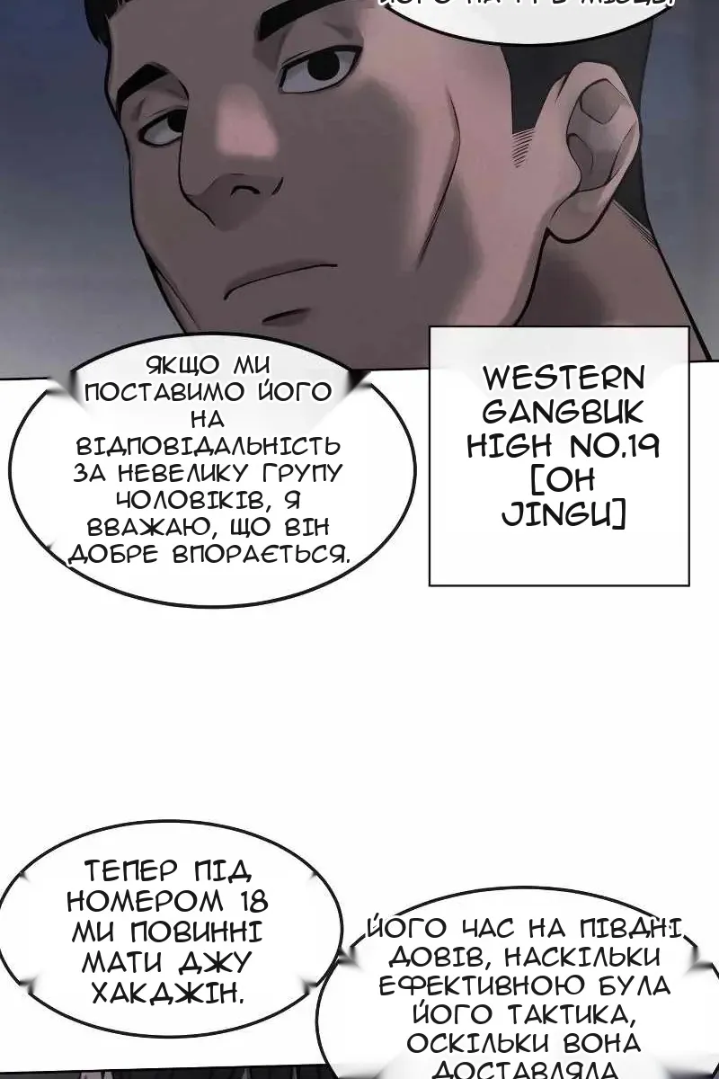 Сторінка 57
