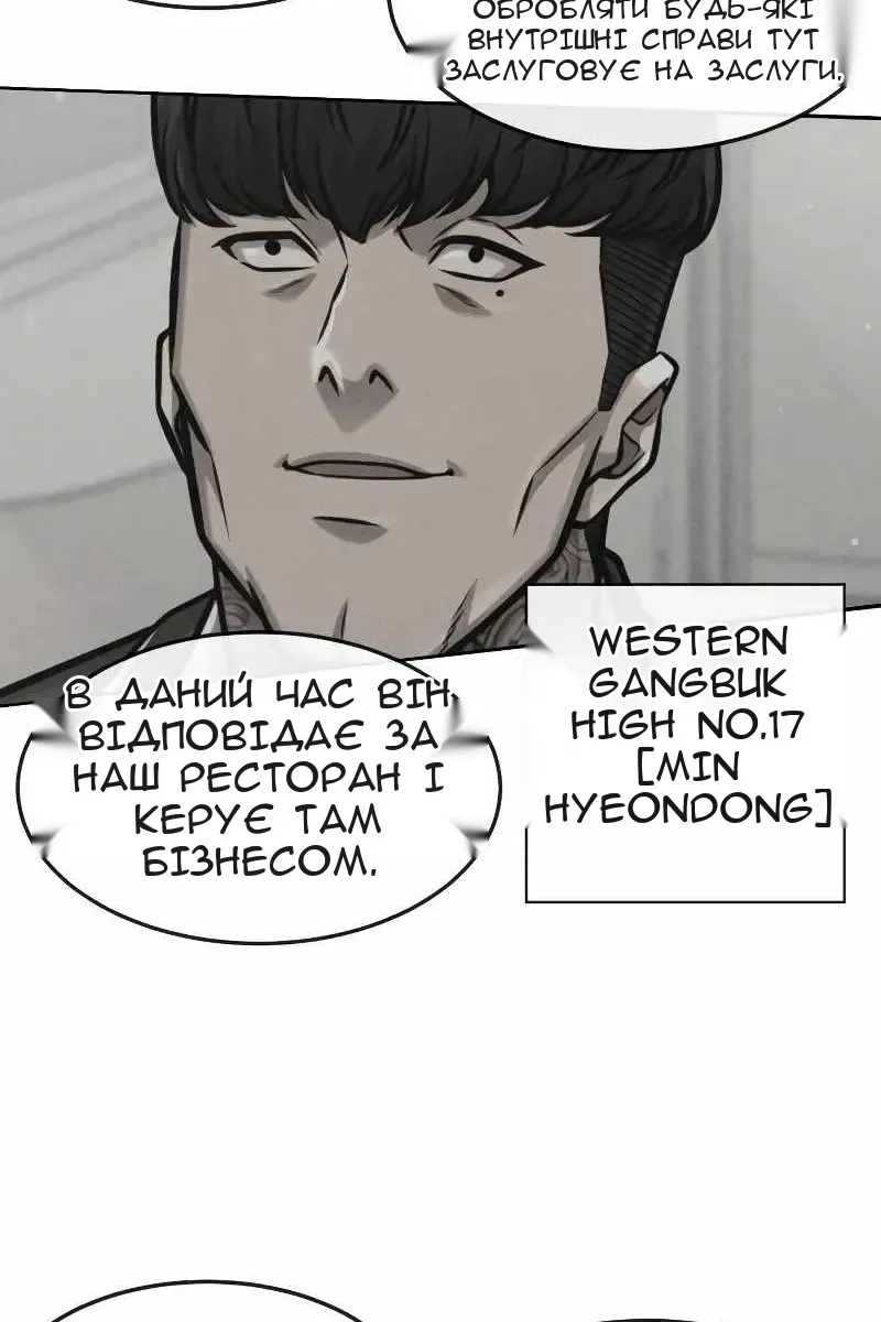 Сторінка 59