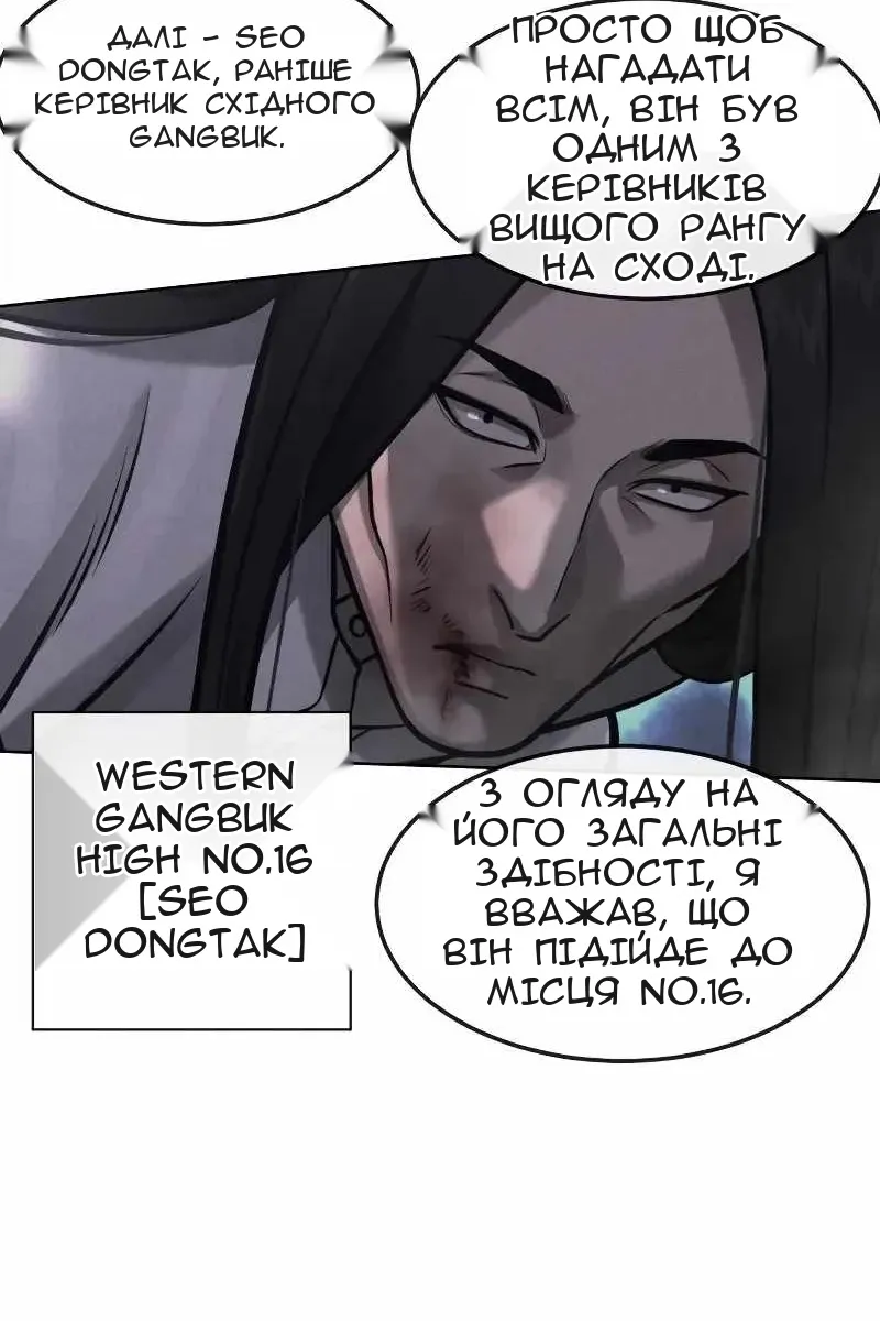 Сторінка 60