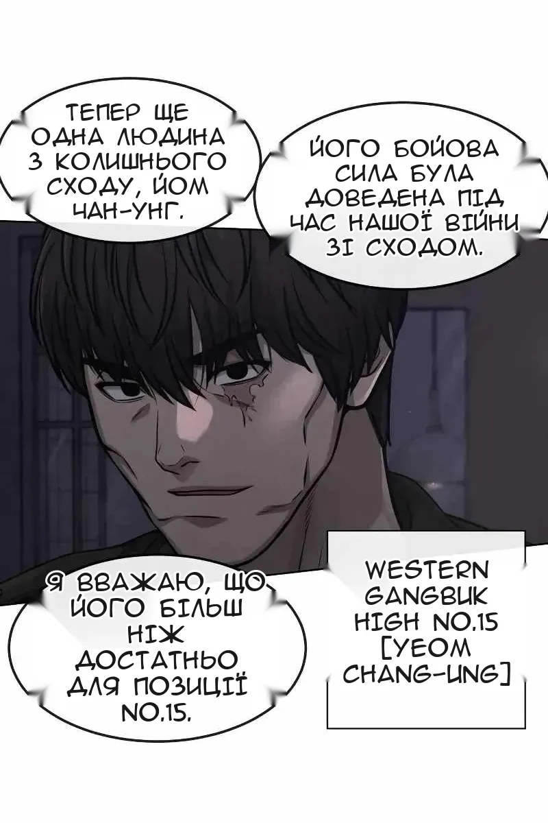 Сторінка 61