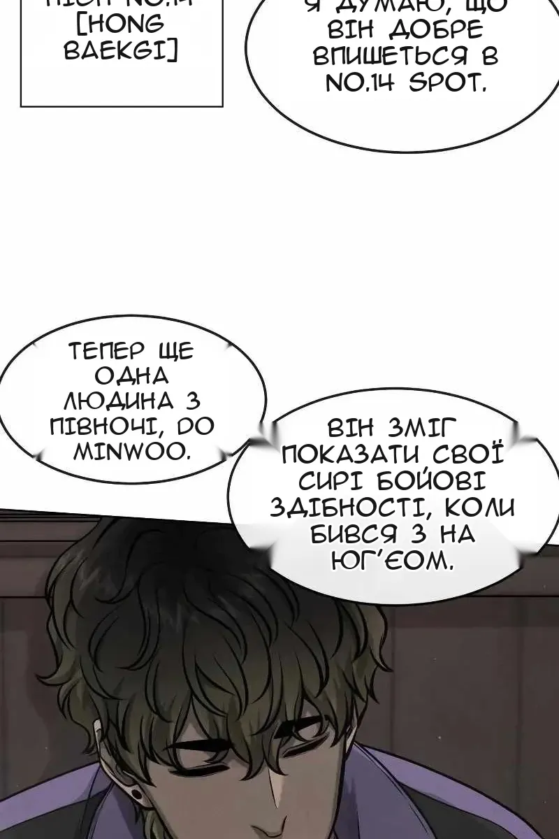 Сторінка 63