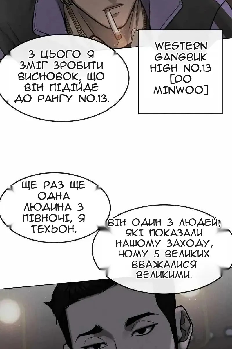 Сторінка 64