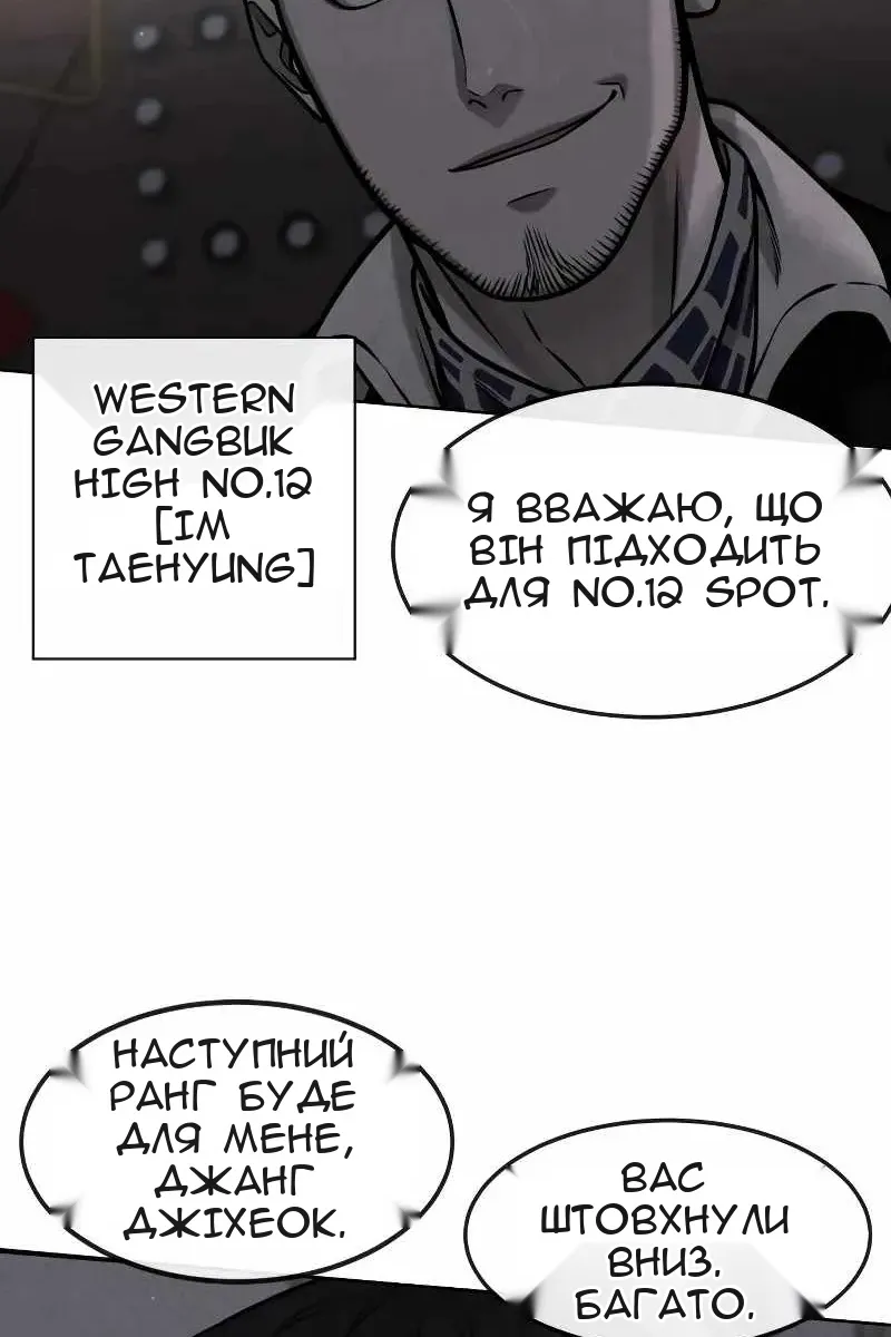 Сторінка 65