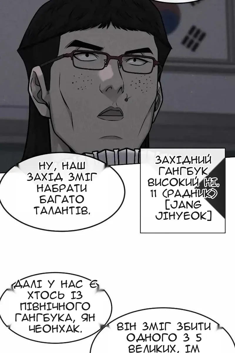Сторінка 66