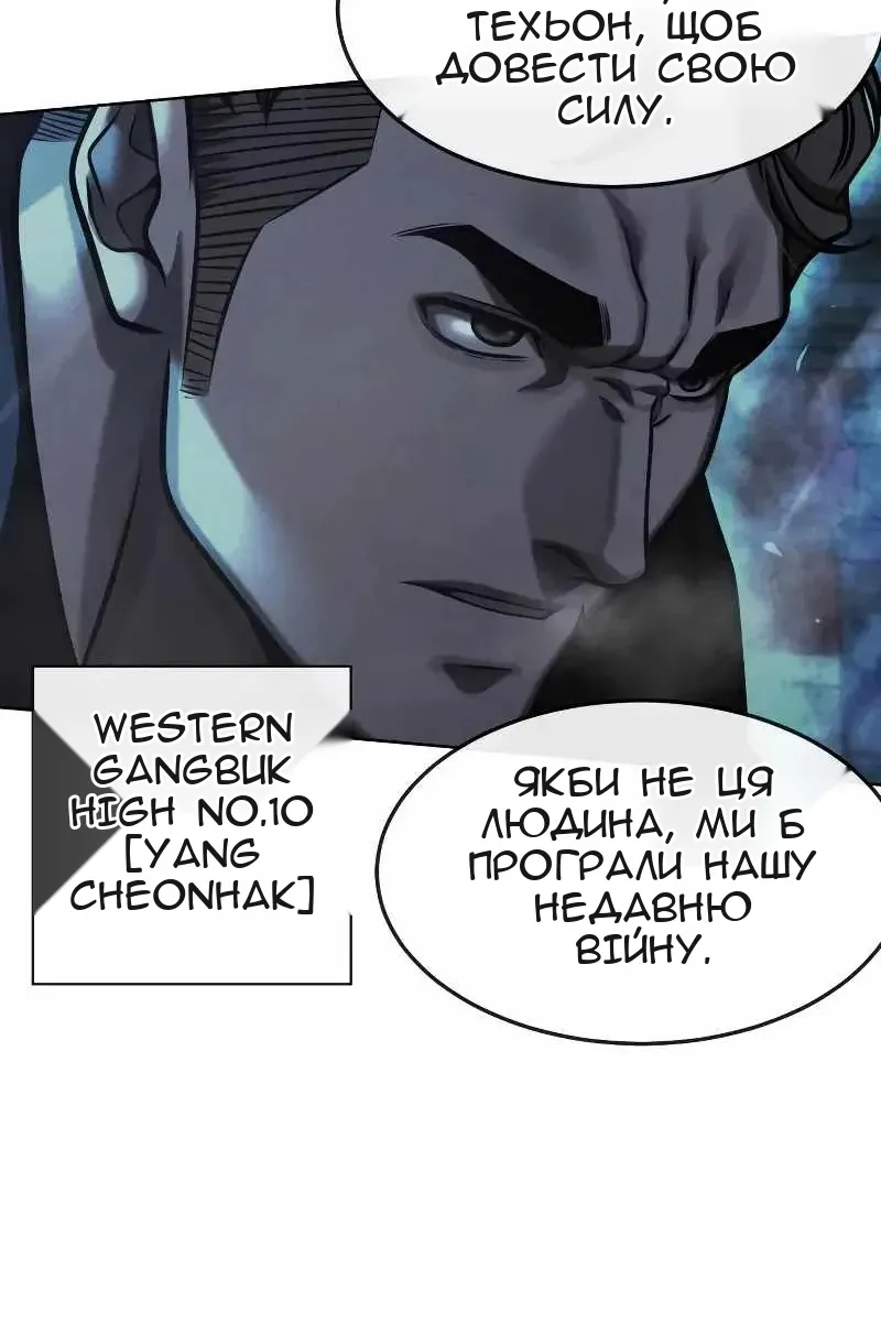 Сторінка 67