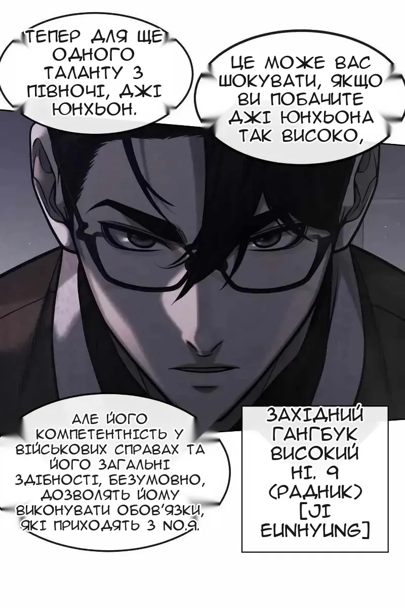 Сторінка 68
