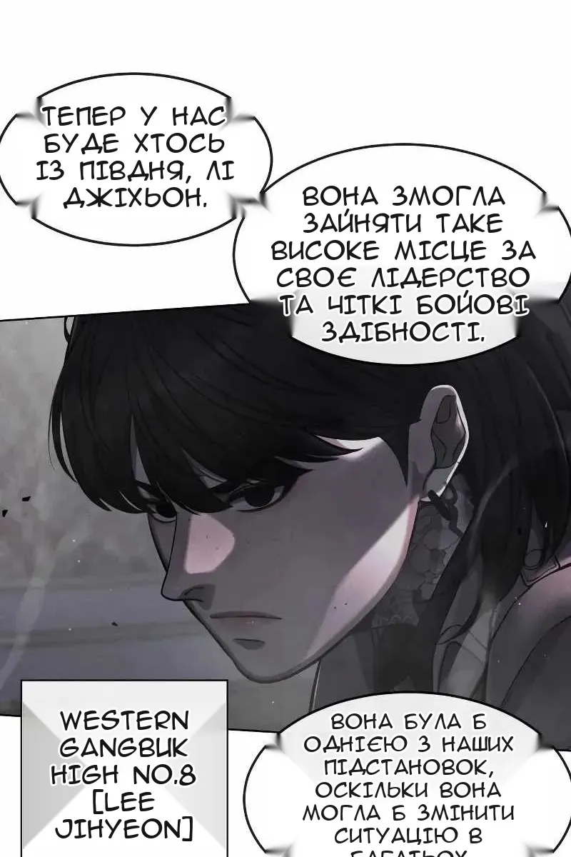 Сторінка 69