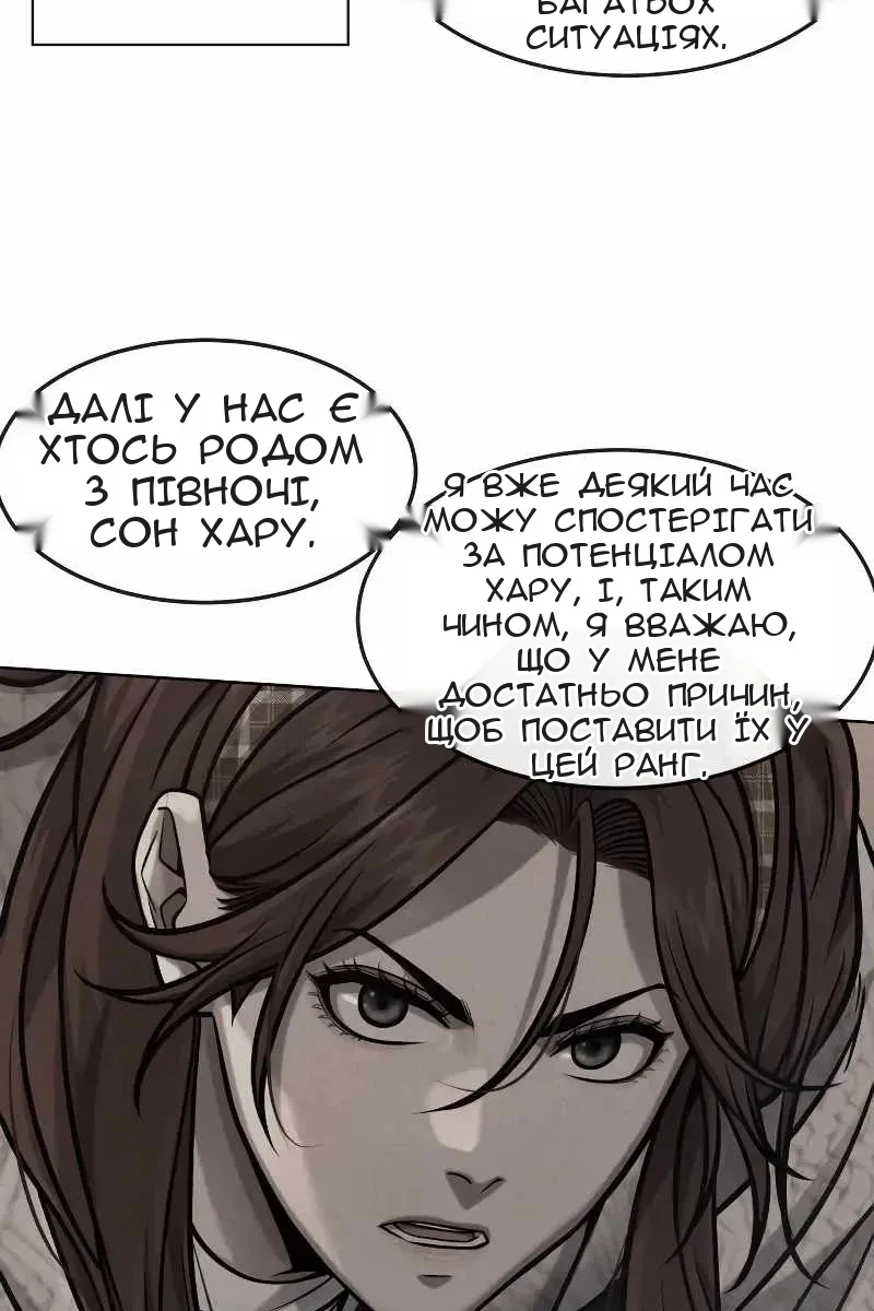 Сторінка 70