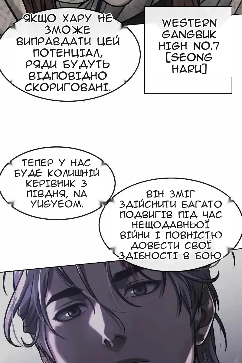 Сторінка 71