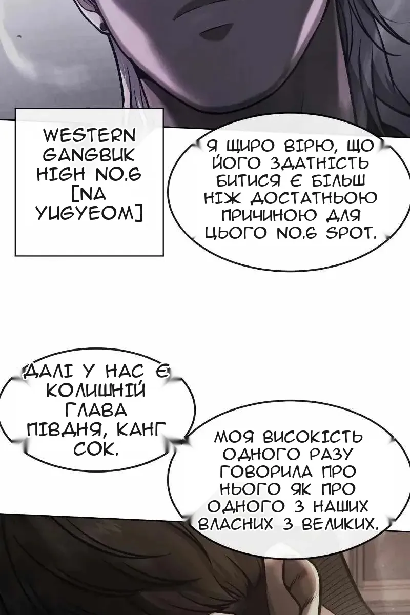 Сторінка 72