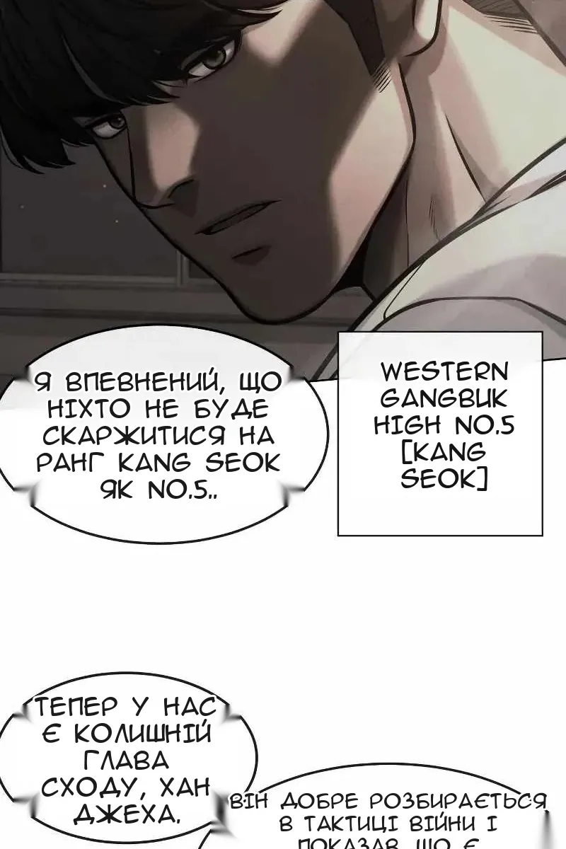 Сторінка 73