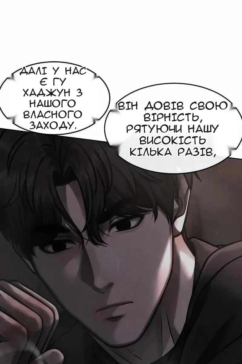 Сторінка 75