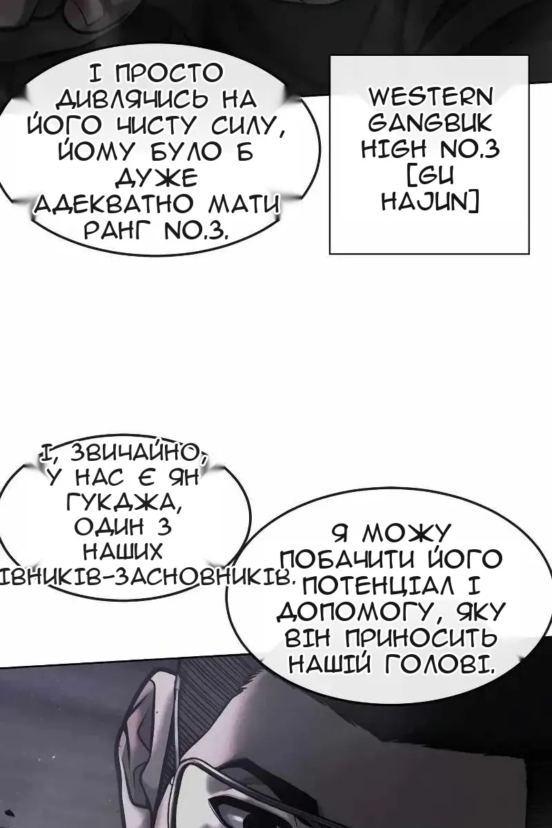 Сторінка 76