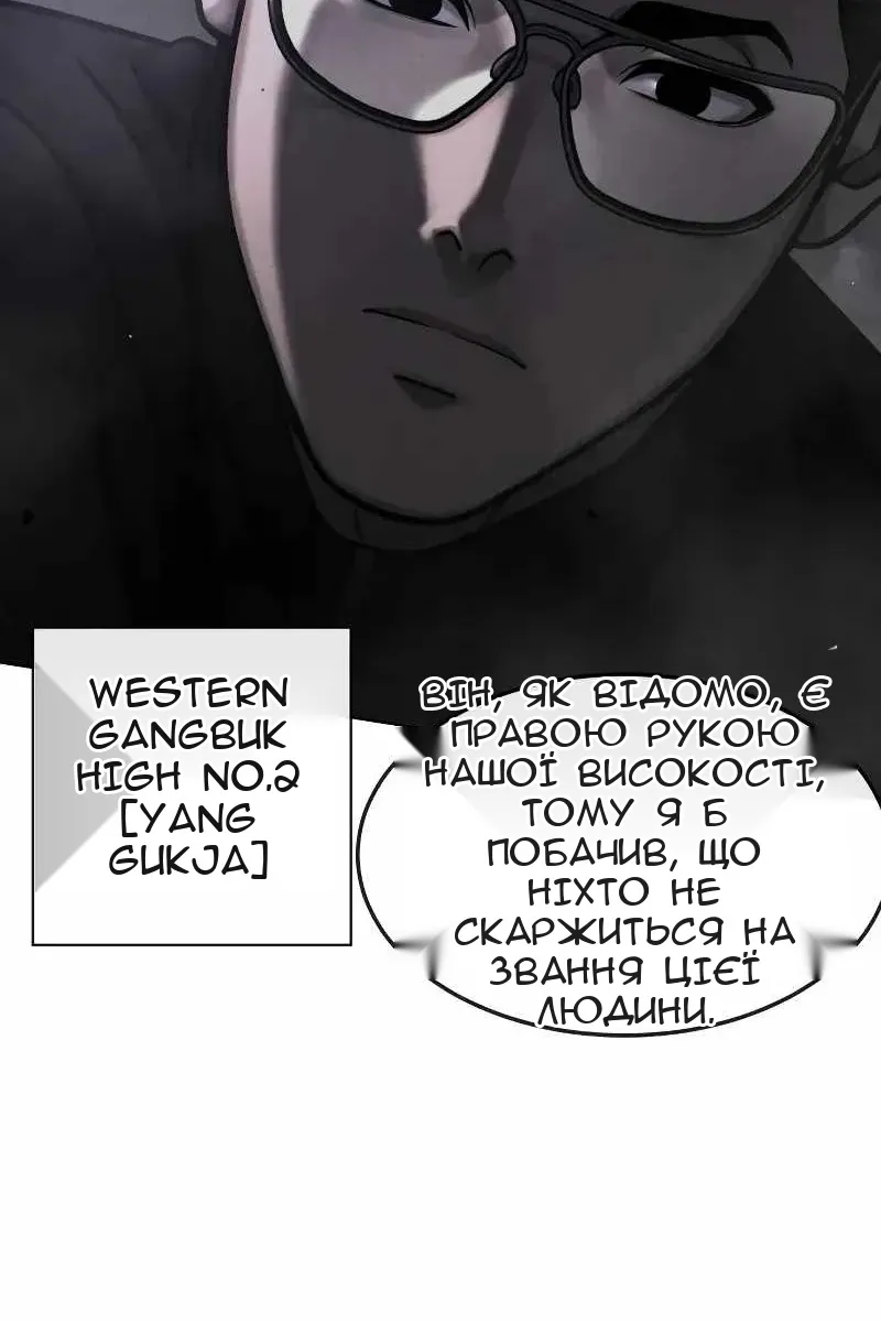 Сторінка 77