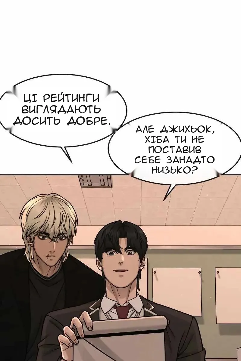 Сторінка 80