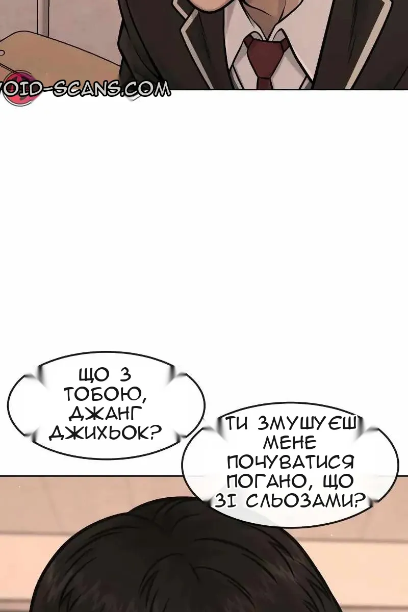Сторінка 84
