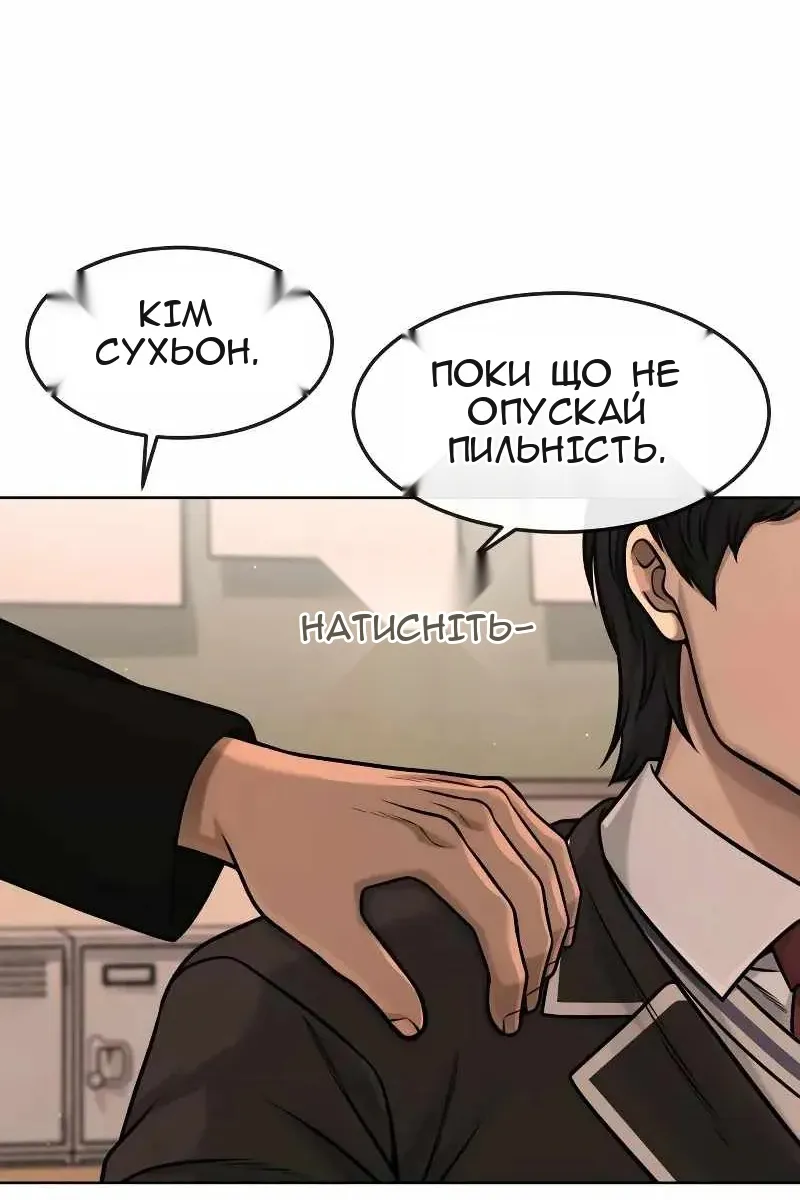 Сторінка 91