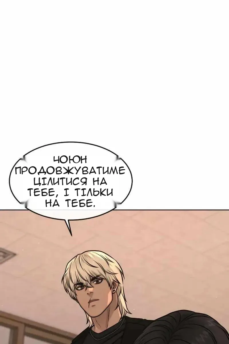 Сторінка 92