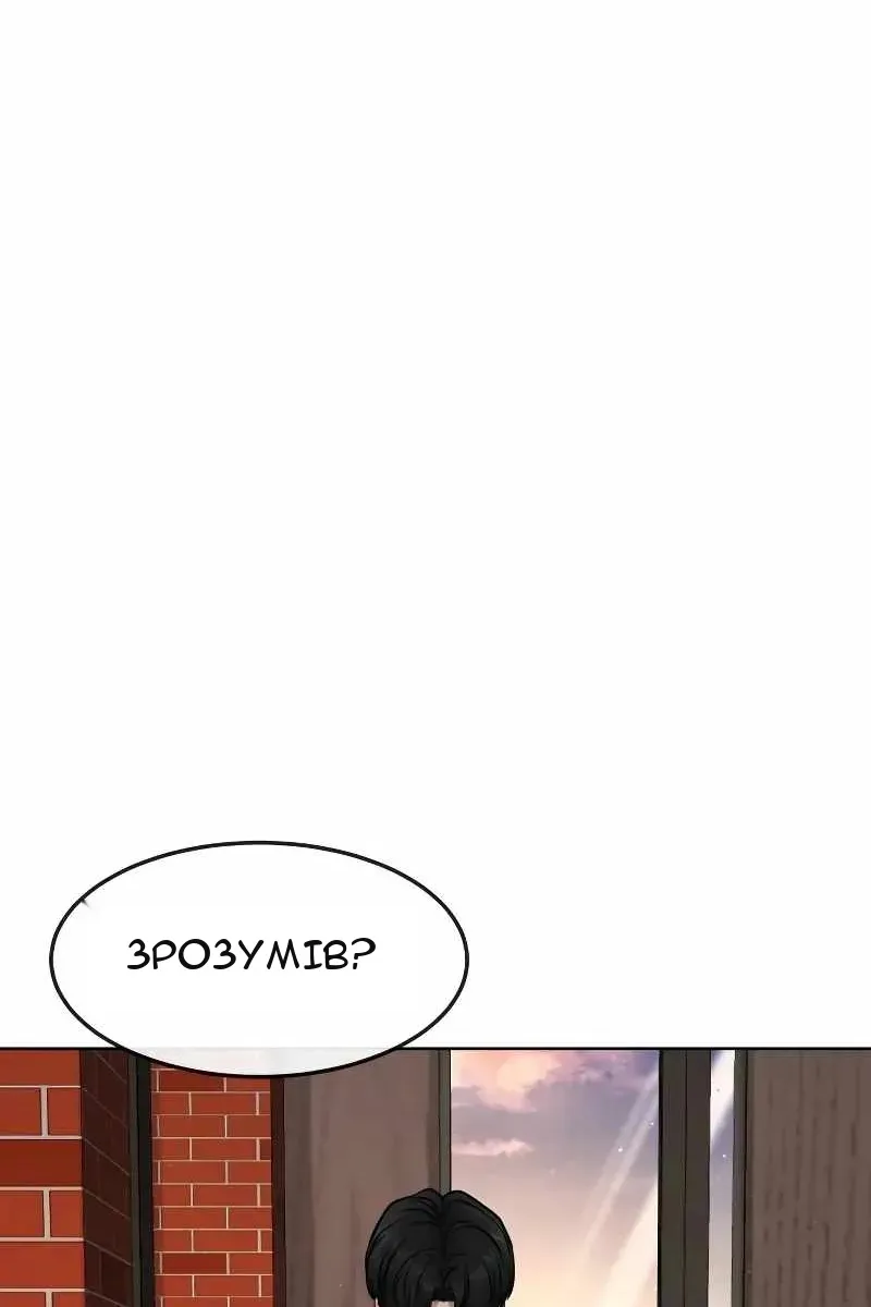 Сторінка 97