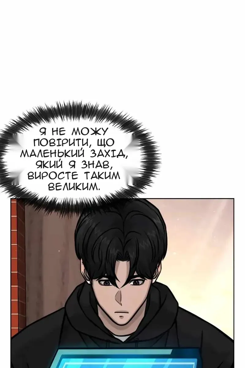 Сторінка 99