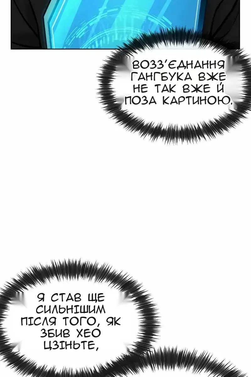 Сторінка 100