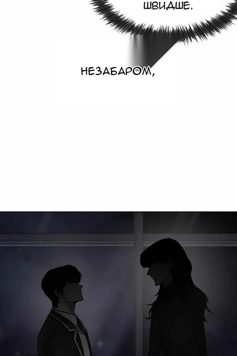 Сторінка 104