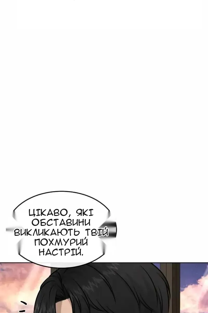 Сторінка 106