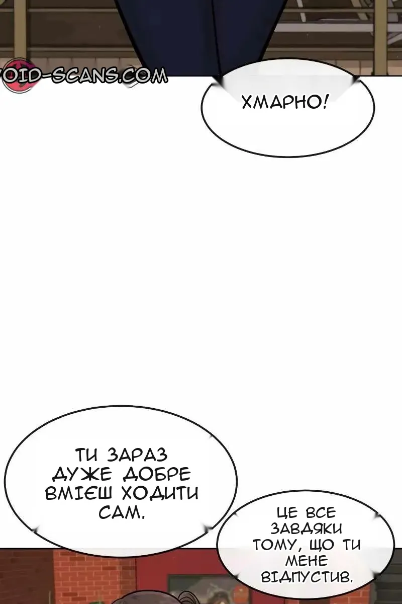 Сторінка 109