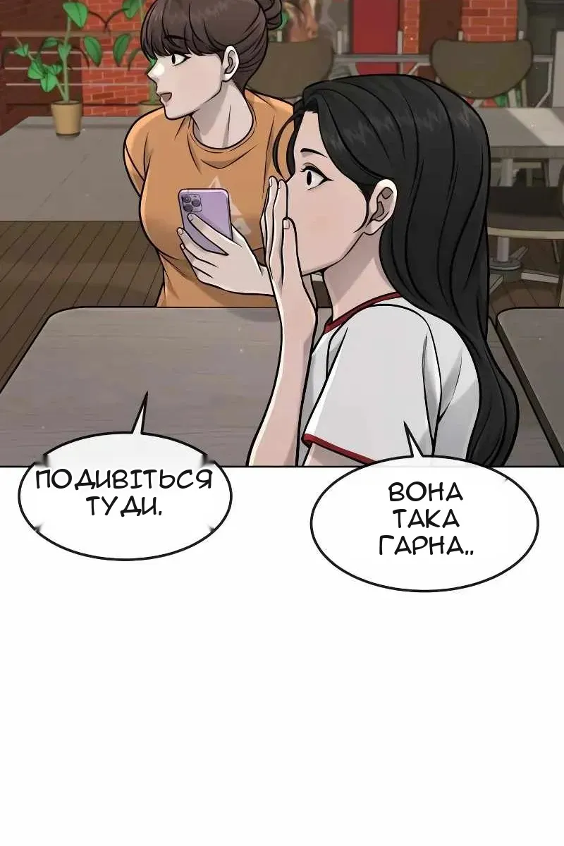 Сторінка 110