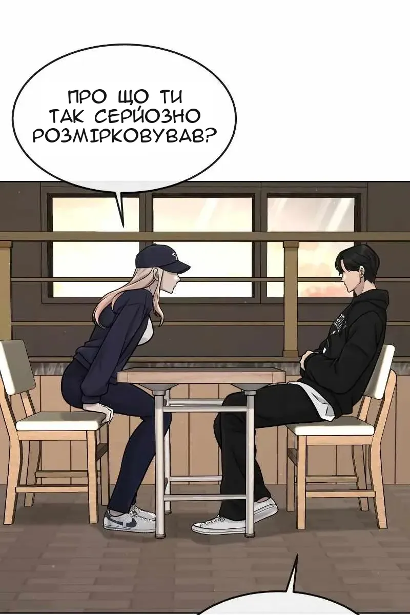 Сторінка 111