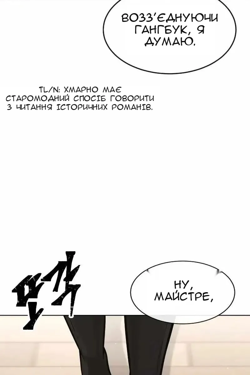 Сторінка 112